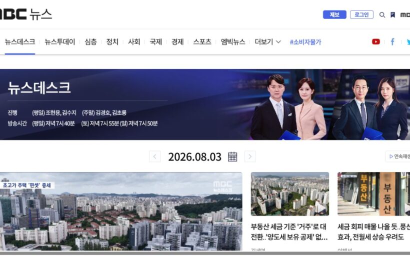 News Clips Shifting Current Affairs Replay Context